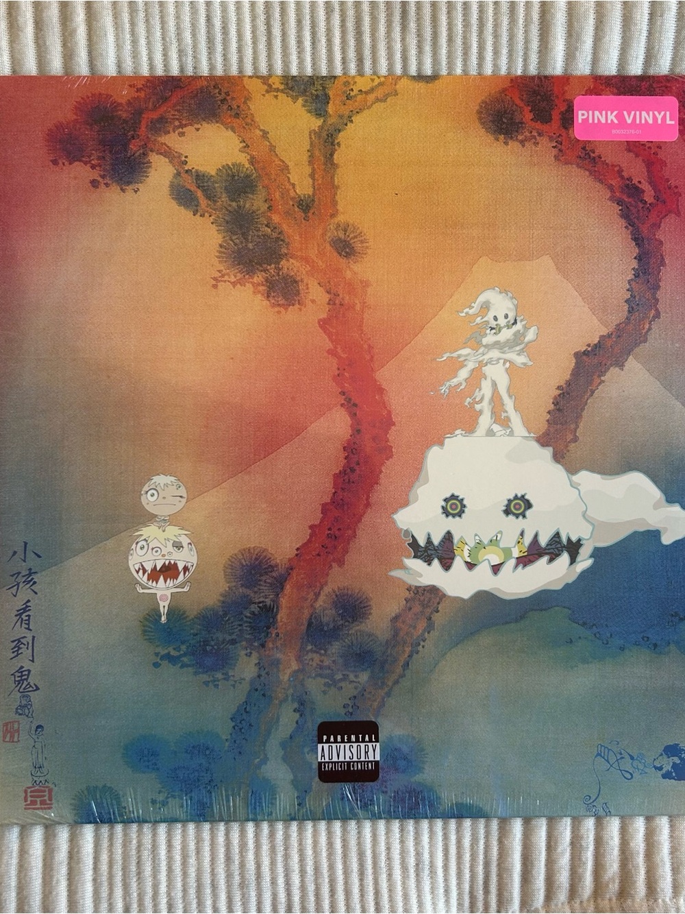 Kanye Kids See Ghosts limited edition pink vinyl